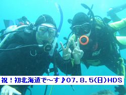 ファイル 39-4.jpg