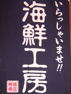 ファイル 95-4.jpg