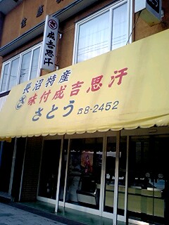 ファイル 380-1.jpg